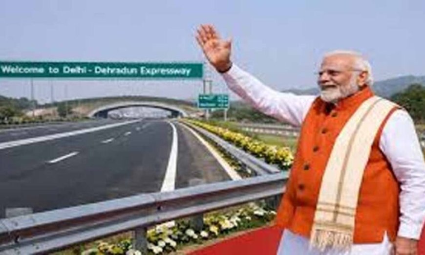 दिल्ली-देहरादून एक्सप्रेसवे का उद्घाटन करेंगे पीएम मोदी, ट्रैफिक और सुरक्षा प्लान लागू