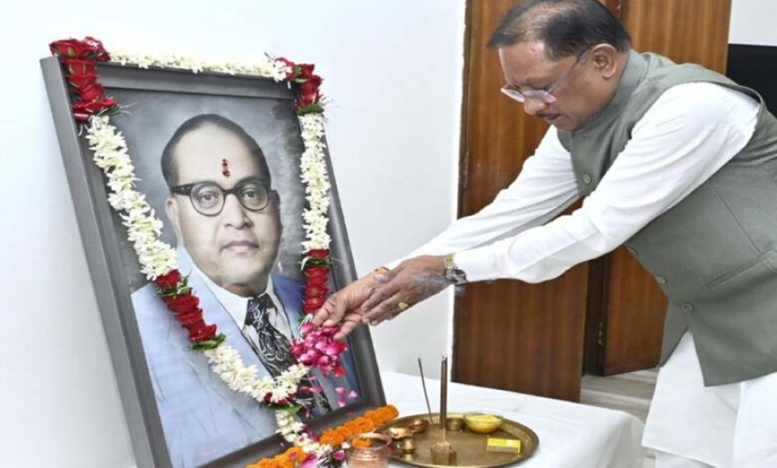 सामाजिक न्याय और समानता के महान शिल्पी डॉ. भीमराव आंबेडकर को मुख्यमंत्री विष्णुदेव साय ने किया नमन