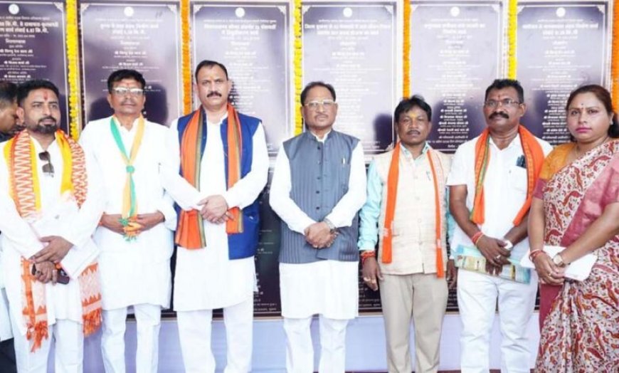 नक्सलमुक्त बस्तर में विकास की नई गूंज : मुख्यमंत्री विष्णुदेव साय ने सुकमा को दी 308 करोड़ के विकास कार्यों की सौगात