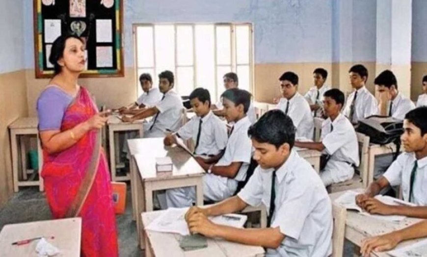 TET अनिवार्यता पर सुप्रीम कोर्ट का बड़ा फैसला: सेवारत शिक्षकों की याचिका खारिज, कहा- ‘याचिका में कोई दम नहीं’