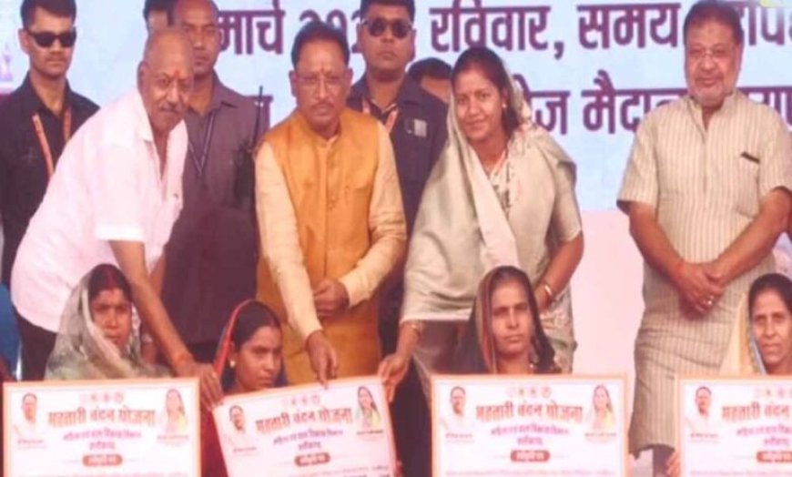 महतारी वंदन योजना अपडेट: ई-केवाईसी अनिवार्य, 30 जून तक चॉइस सेंटर में कराएं प्रक्रिया पूरी