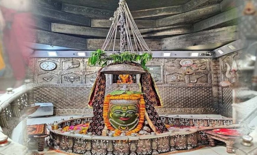 महाकाल मंदिर की भस्मारती की अब होगी तत्काल बुकिंग, ऑफलाइन परमिशन बंद, एक दिन पहले खुलेगी विंडो