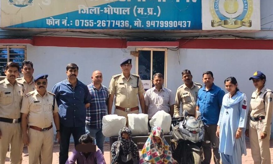 पुलिस की गांजा तस्करों पर बड़ी कार्यवाही, 03 आरोपियो को 6.285 किलोग्राम गांजा के साथ किया गिरफ्तार