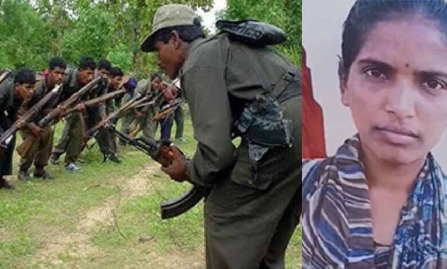 मुठभेड़ में ढेर नक्सली लीडर रूपी को ‘शहीदी विदाई’: अंतिम संस्कार में गूंजा हिडमा सांग