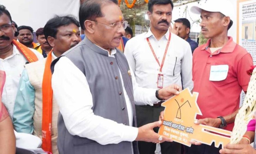 सिलगेर के माड़वी कोसा की मेहनत रंग लाई: अपने हाथों से बनाया घर, CM ने सौंपी खुशियों की चाबी