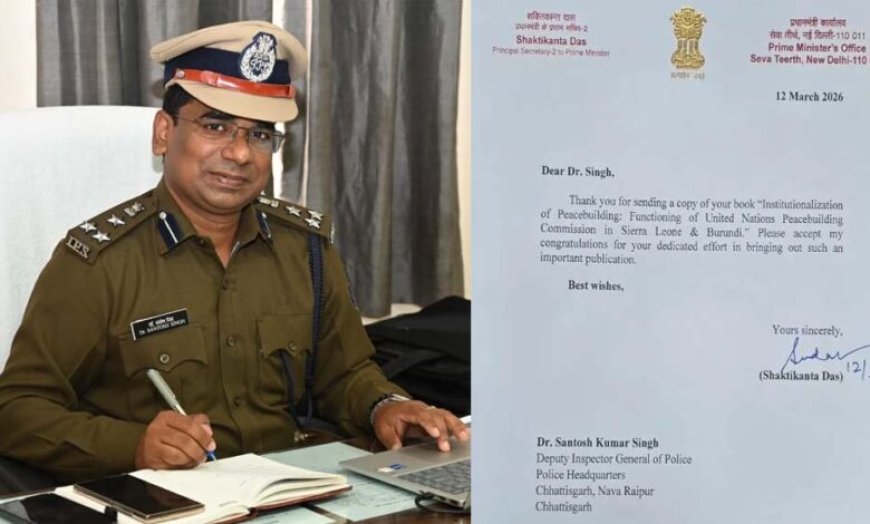 IPS डॉ. संतोष कुमार सिंह को मिली अंतरराष्ट्रीय पहचान, PMO और अजीत डोभाल ने की सराहना