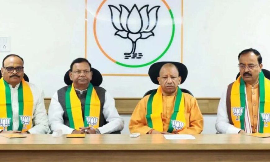 योगी की ‘मनपसंद’ टीम तैयार, यूपी कैबिनेट और बीजेपी संगठन में होंगे बड़े बदलाव