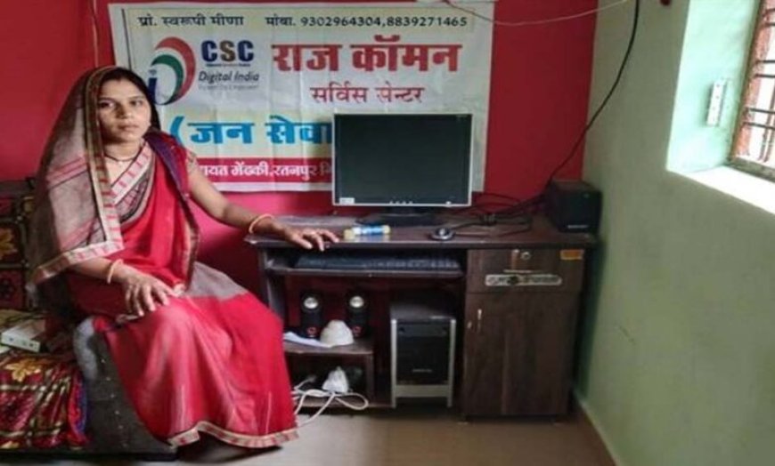 सफलता की कहानी: ड्रोन के साथ अपने हौसलों को उड़ान दे रही हैं सरूपी मीणा