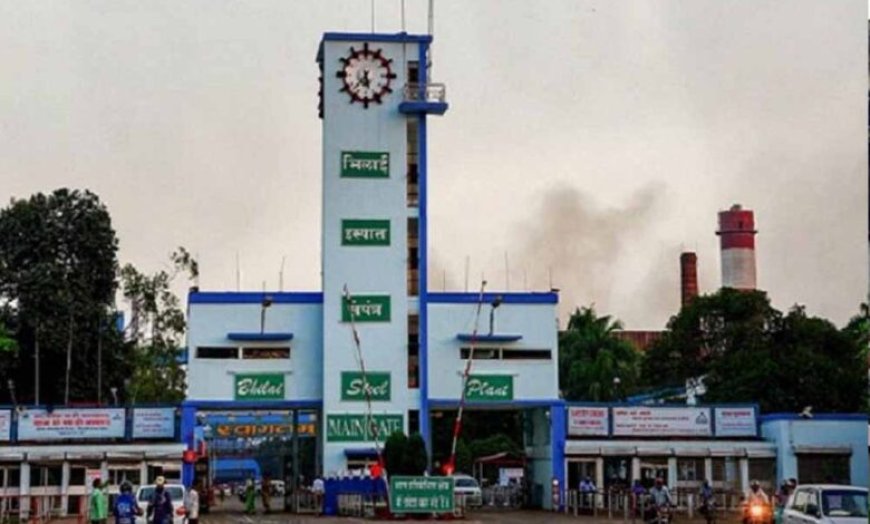 भिलाई स्टील प्लांट आवास खाली होंगे: इस्पात मंत्रालय का बड़ा आदेश, अफसरों को हटाने के निर्देश