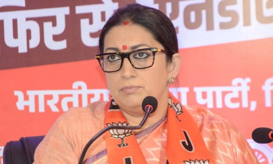 महिलाओं के अधिकार छीने जाने का कांग्रेस ने जश्न मनाया’: प्रियंका गांधी पर BJP का हमला