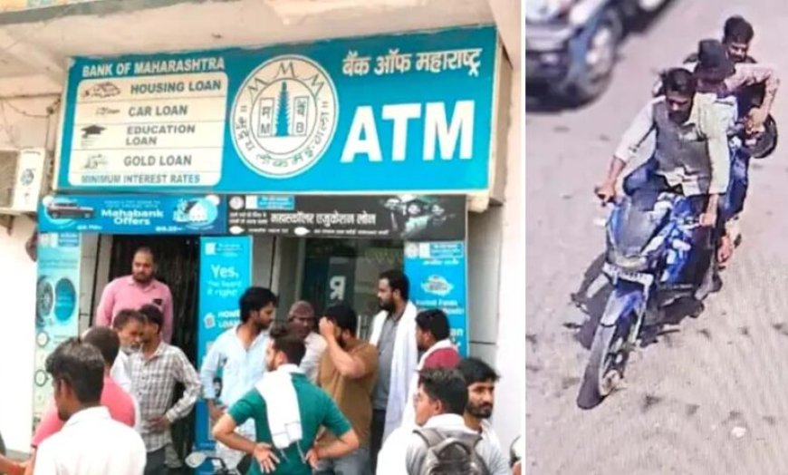 महाराष्ट्र बैंक में करोड़ों की डकैती: एक आरोपी बिहार से गिरफ्तार, दूसरे का भी सुराग मिला