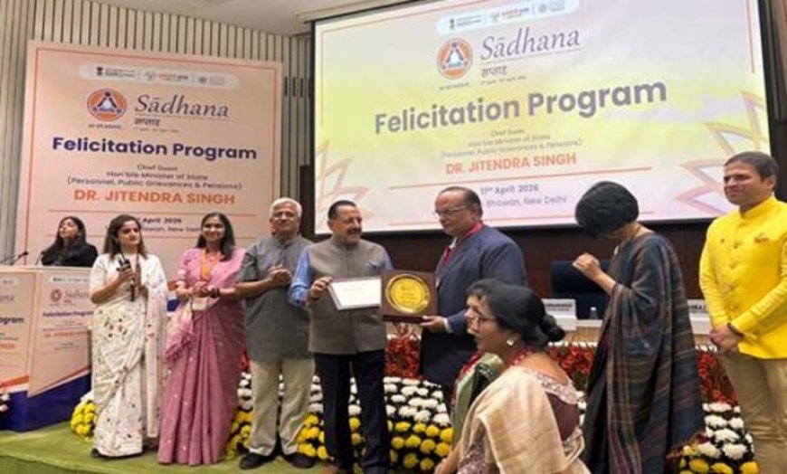 साधना सप्ताह में मप्र को अध‍िकतम पाठयक्रम पूरा करने राष्ट्रीय स्तर पर तीसरा स्थान