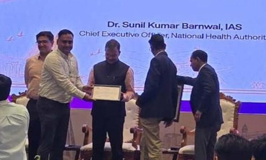रायपुर : आयुष्मान भारत प्रधानमंत्री जन आरोग्य योजना में उत्कृष्ट प्रदर्शन पर छत्तीसगढ़ को राष्ट्रीय स्तर पर मिले दो प्रतिष्ठित पुरस्कार