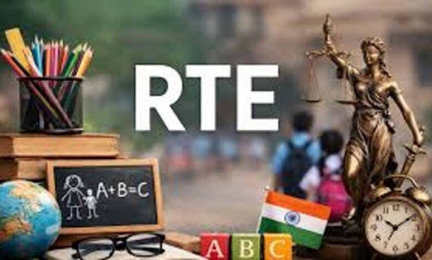 आरटीई एडमिशन की अंतिम तारीख बढ़ी: अब 25 अप्रैल तक मौका, भोपाल-इंदौर के कई स्कूलों में अब तक एक भी दाखिला नहीं