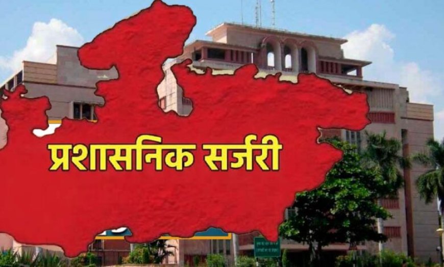 राज्य प्रशासनिक सेवा के 13 अधिकारी बनेंगे IAS, सूची भेजी गई; गैर-राप्रसे अधिकारियों को इस साल भी मिली मायूसी