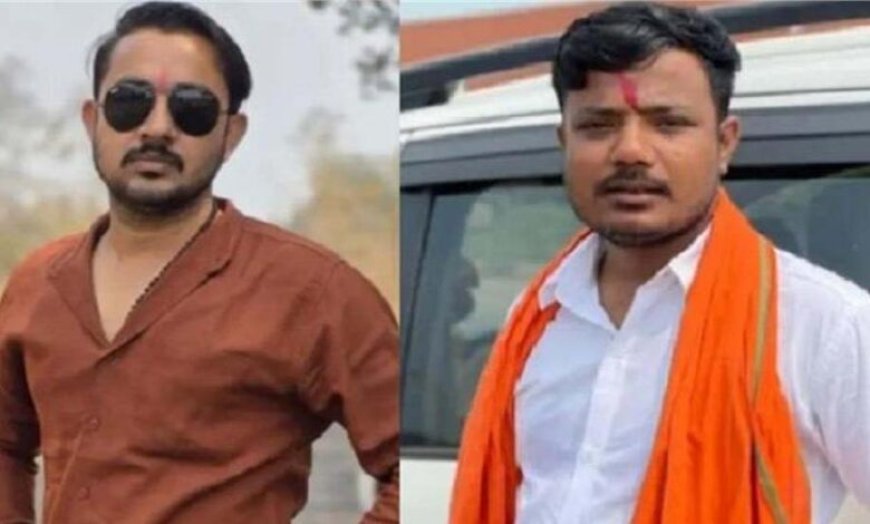 BJYM पदाधिकारियों की लिस्ट जारी, पार्टी ने इन युवा चेहरों को दिया मौका, बोले- दिल से करेंगे काम