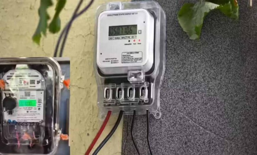 UP में राहत: अब 45 दिन तक नहीं कटेगी स्मार्ट मीटर की बिजली, जीरो बैलेंस पर भी 3 दिन मिलेगी सप्लाई