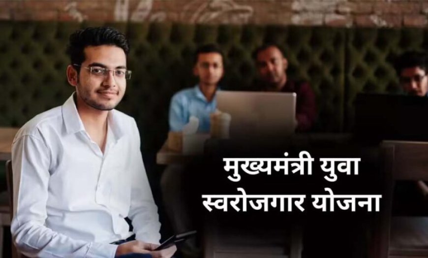 8वीं पास को बिना ब्‍याज 10 लाख तक का लोन दे रही सरकार, जानें कैसे मिलेगा फायदा