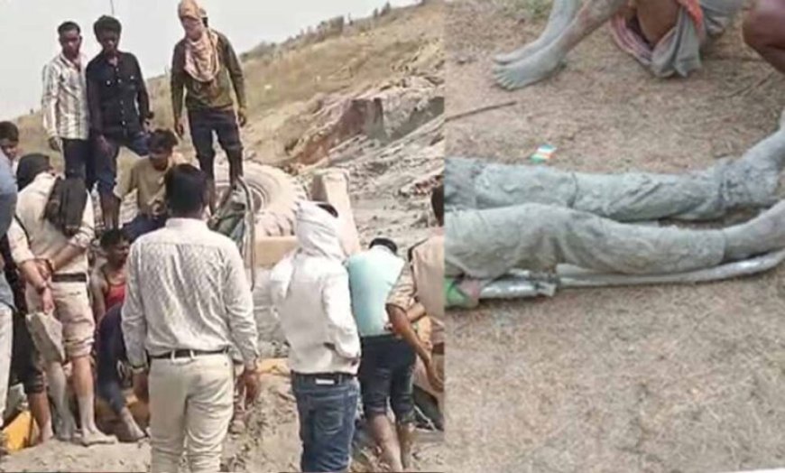 कोरबा हादसा: राखड़ बांध फूटा, जेसीबी ऑपरेटर की मौत; 3 मजदूरों का रेस्क्यू कर बचाई जान