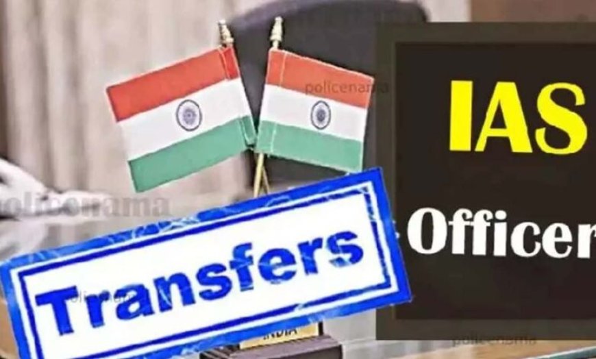 उत्तर प्रदेश में 40 आईएएस अफसरों के तबादले, 15 जिलों के डीएम भी हुए बदल