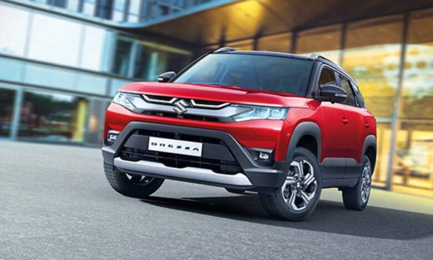 एक झटके में ₹1.55 लाख सस्ती हुई ब्रेजा, नेक्सन को टक्कर देने वाली SUV, अब होगी खरीदारी में धूम!