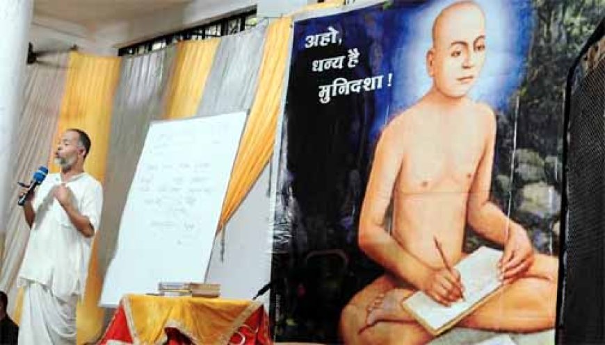 “संसार की नश्वरता पहचानें, आत्मज्ञान से जीवन बनाएं आनंदमय”