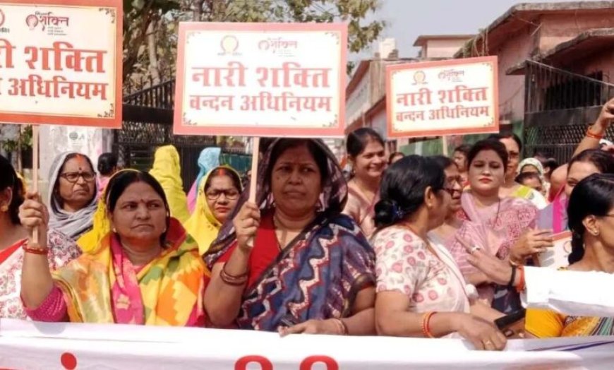 नारी शक्ति वंदन संशोधन विधयेक गिराने वाले विपक्ष पर भड़कीं महिलाएं