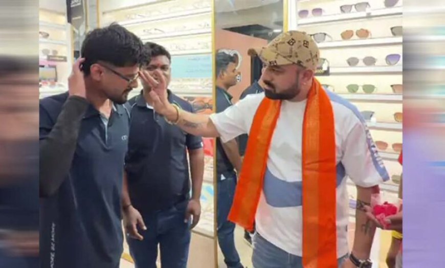 भोपाल-छिंदवाड़ा में लेंसकार्ट शोरूम पर बजरंग दल का प्रदर्शन, कर्मचारियों को तिलक और कलाई पर कलावा बांधा