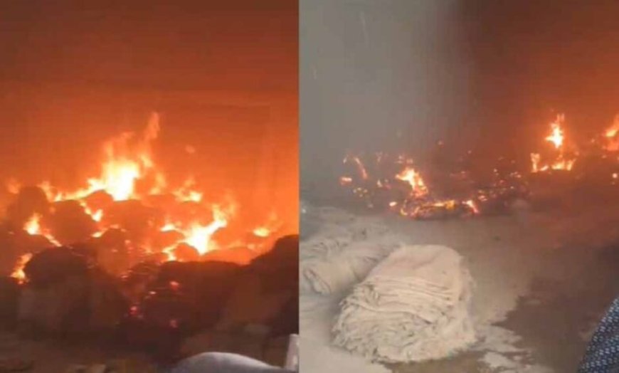 कांकेर राइस मिल में भीषण आग: लाखों का धान और बारदाना जलकर खाक