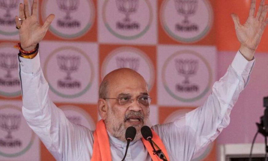 बंगाल में बोले अमित शाह- ‘कमल का बटन दबाओ, भाजपा सरकार बनाओ, घुसपैठियों को भगाओ’