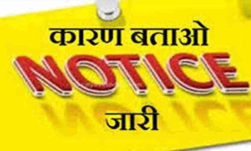 जबलपुर में खराब रिजल्ट पर 33 शिक्षकों को कारण बताओ नोटिस, तीन दिन का अल्टीमेटम; जनशिक्षकों का विरोध