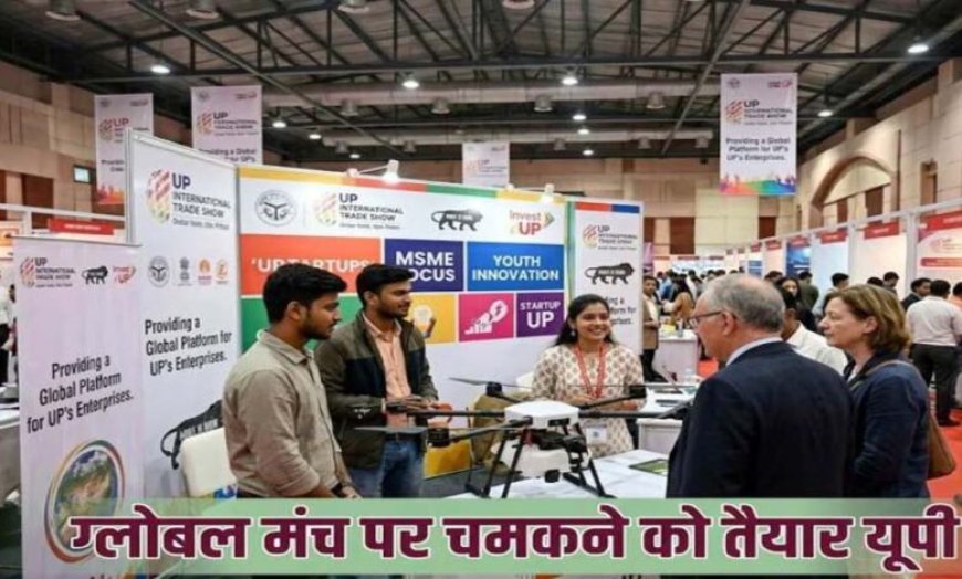 25 सितम्बर से फिर सजेगा यूपी इंटरनेशनल ट्रेड शो, ग्लोबल सोर्सिंग प्लेटफॉर्म बनाने की तैयारी