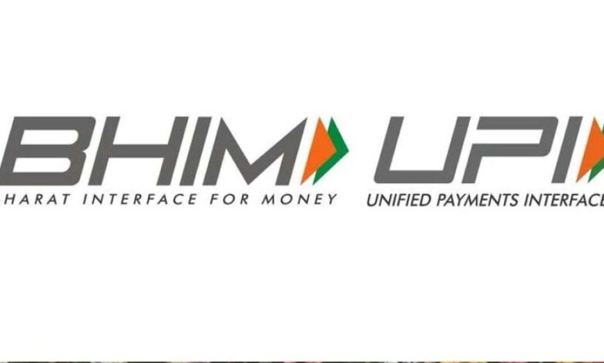 अब भीम यूपीआई ऐप पर भी चेक कर पाएंगे क्रेडिट स्कोर, एनपीसीआई ने सिबिल के साथ किया करार