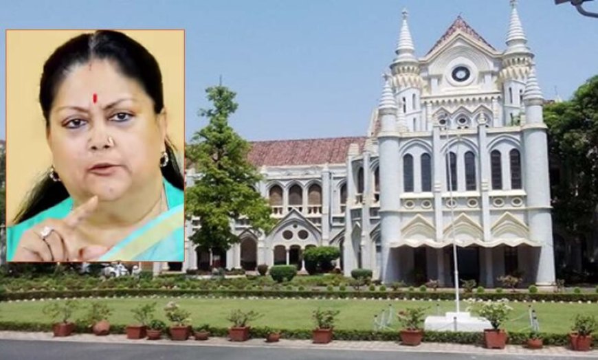 वसुंधरा राजे के पत्र को सोशल मीडिया पर पोस्ट करने पर कांग्रेस आईटी सेल का कार्यकर्ता हिरासत में, हाई कोर्ट पहुंचा मामला