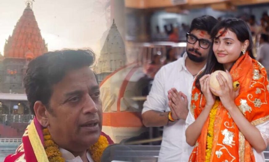 महाकाल के दर पर सांसद-एक्टर रवि किशन: भस्म आरती के बाद किए दिव्य दर्शन, गोरखपुर की खुशहाली की मांगी कामना