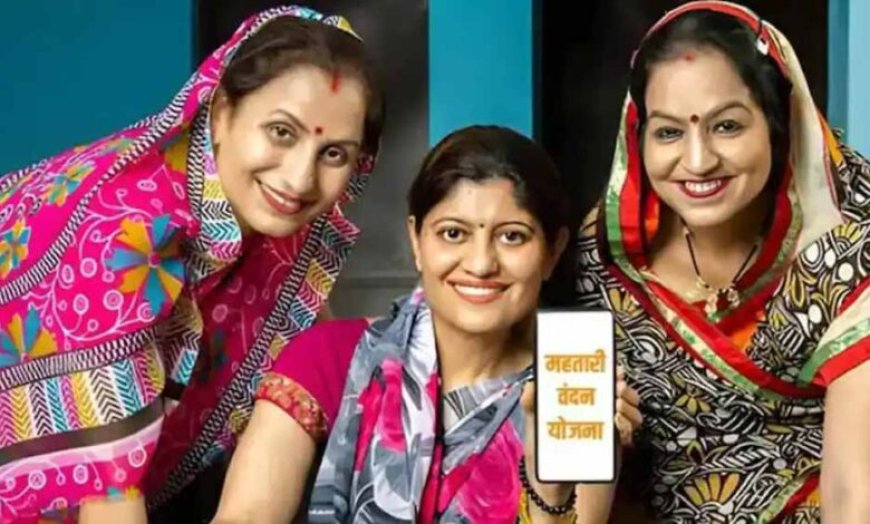 Bastar में महतारी वंदन योजना के लिए KYC अनिवार्य, अपडेट कराने उमड़ी महिलाओं की भीड़