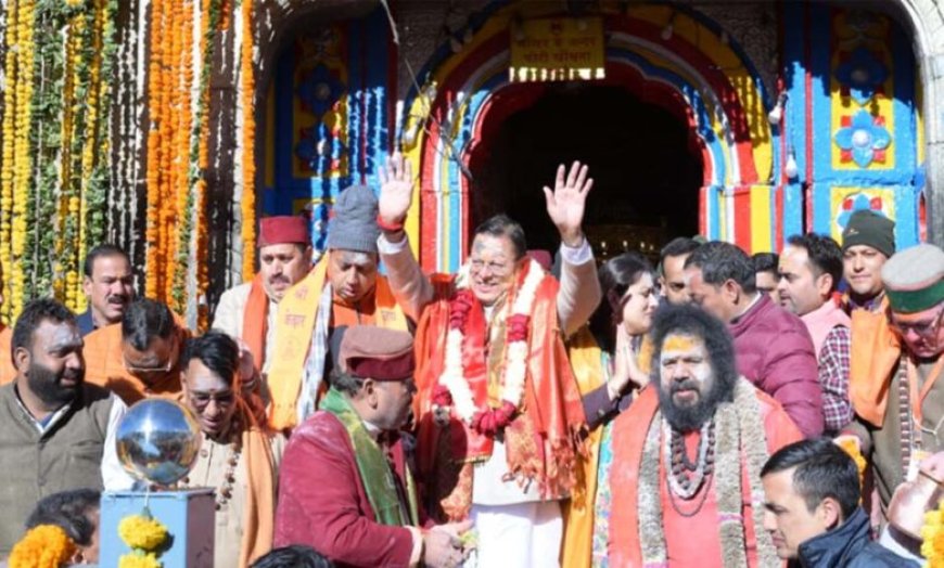 केदारनाथ धाम के कपाट खुले, महादेव के जयकारे से गूंज उठा वातावरण, हुई पुष्प वर्षा