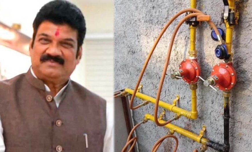 जिस क्षेत्र में पीएनजी पाइपलाइन है, वहां इसका कनेक्शन जरूर लें : खाद्य मंत्री राजपूत