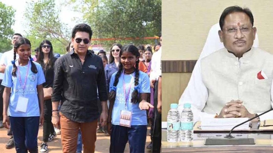 सचिन तेंदुलकर का बस्तर आगमन बदलते बस्तर की सशक्त पहचान : मुख्यमंत्री विष्णुदेव साय