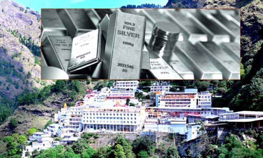 माता वैष्‍णो देवी: चांदी के चढ़ावे में हुआ खेल, ₹520 करोड़ हाथ से फिसले, कैंसर का खतरा भी मिला