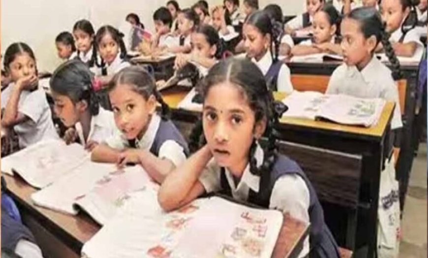 Private Schools Ban Student Entry: 15 जून तक पूरे प्रदेश में स्कूल बंद, बड़ा फैसला