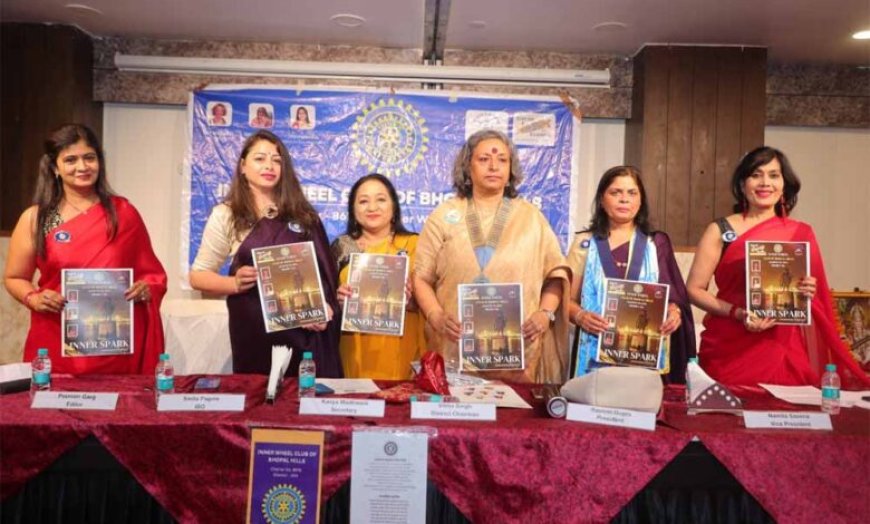 भोपाल हिल्स इनर व्हील क्लब की फेलोशिप मीटिंग सम्पन्न, सेवा और नेतृत्व पर जोर