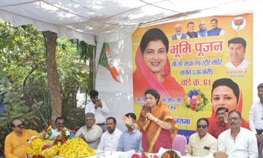 अवधपुरी में 3.36 करोड़ की लागत से बनेगी 4 लेन सीसी सड़क, राज्यमंत्री  कृष्णा गौर ने किया भूमिपूजन