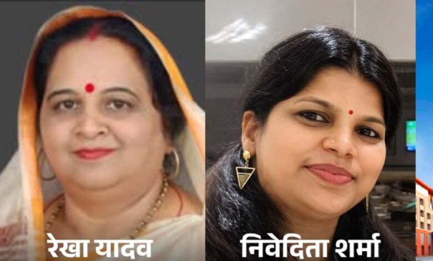 रामलाल रौतेल ST और कैलाश जाटव SC आयोग के अध्यक्ष बने, सीएम की मंजूरी के बाद आदेश जारी