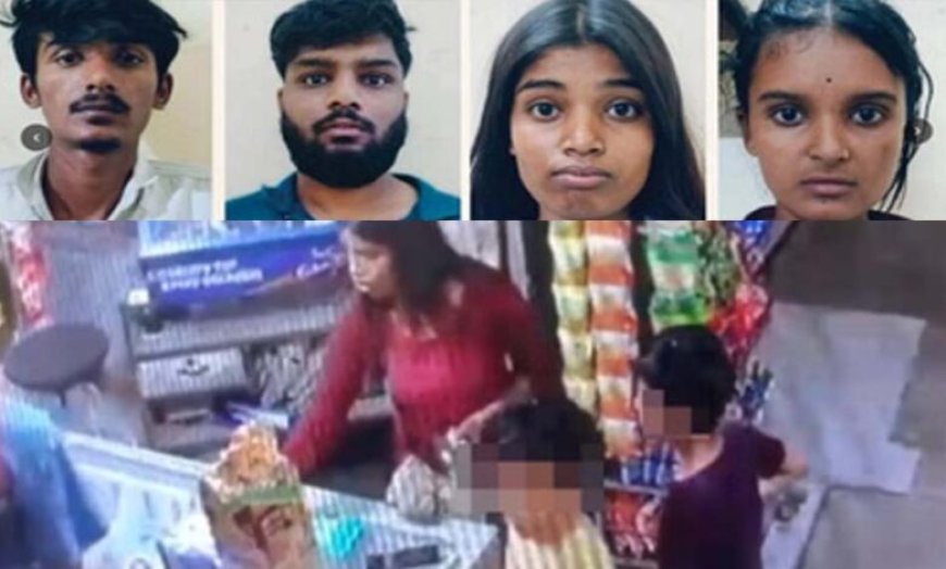 बच्चों के अपहरण मामले में बड़ा खुलासा, आर्थिक नुकसान के बाद रची गई साजिश; चार आरोपी गिरफ्तार