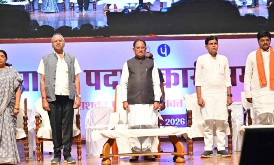 पंचायती राज संस्थाओं को सशक्त बनाकर विकसित भारत की नींव को मजबूत कर रही है हमारी सरकार : मुख्यमंत्री विष्णु देव साय