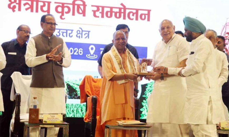 लखनऊ में क्षेत्रीय कृषि सम्मेलन (उत्तर क्षेत्र) के शुभारंभ कार्यक्रम में सम्मिलित हुए मुख्यमंत्री योगी आदित्यनाथ