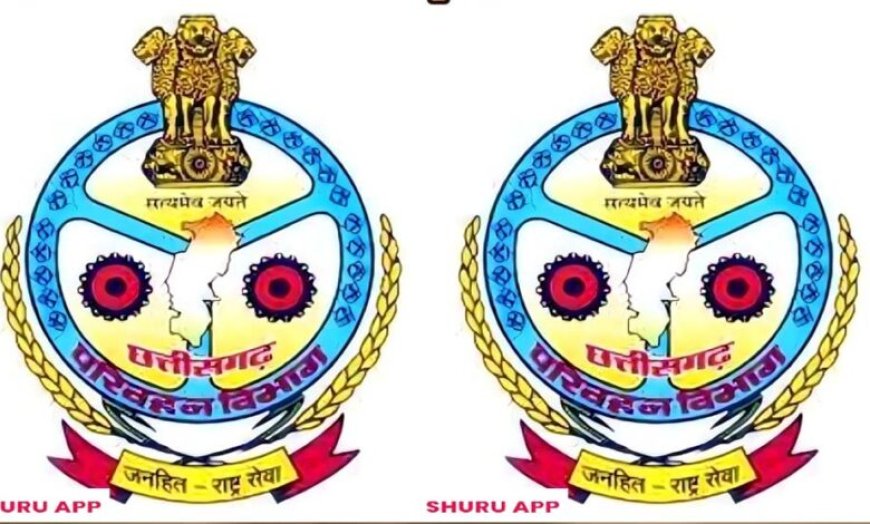 जिले में परिवहन सुविधा केंद्र खोलने का सुनहरा मौका, 15 मई तक आवेदन आमंत्रित