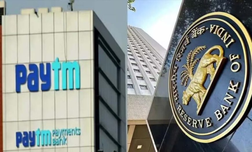 RBI ने रद्द किया Paytm पेमेंट्स बैंक का लाइसेंस, अब जमा पैसों की सुरक्षा पर उठे सवाल