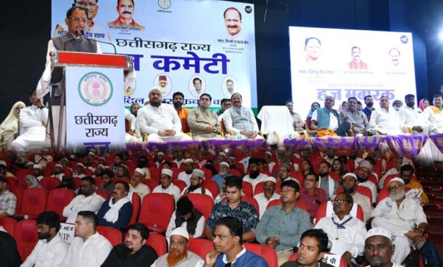 हज यात्री देश और प्रदेश की खुशहाली के लिए दुआ करें: विष्णु देव साय